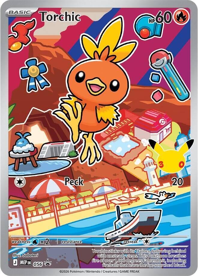 CARTA Pokémon TCG - Torchic (MEP 056) [ES]