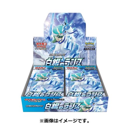 Caja Sobres Silver Lance Pokemon TCG Japones