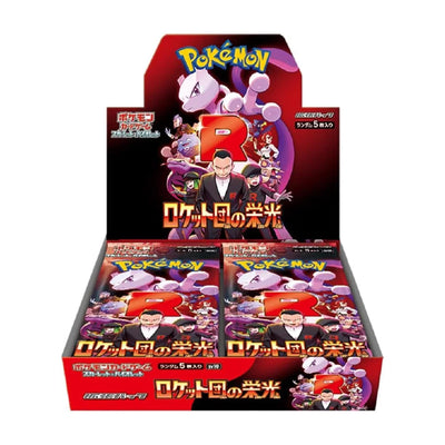CAJA GLORY OF TEAM ROCKET JAPONÉS - POKEMON TCG