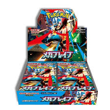 CAJA MEGA BRAVE JAPONÉS - POKEMON TCG