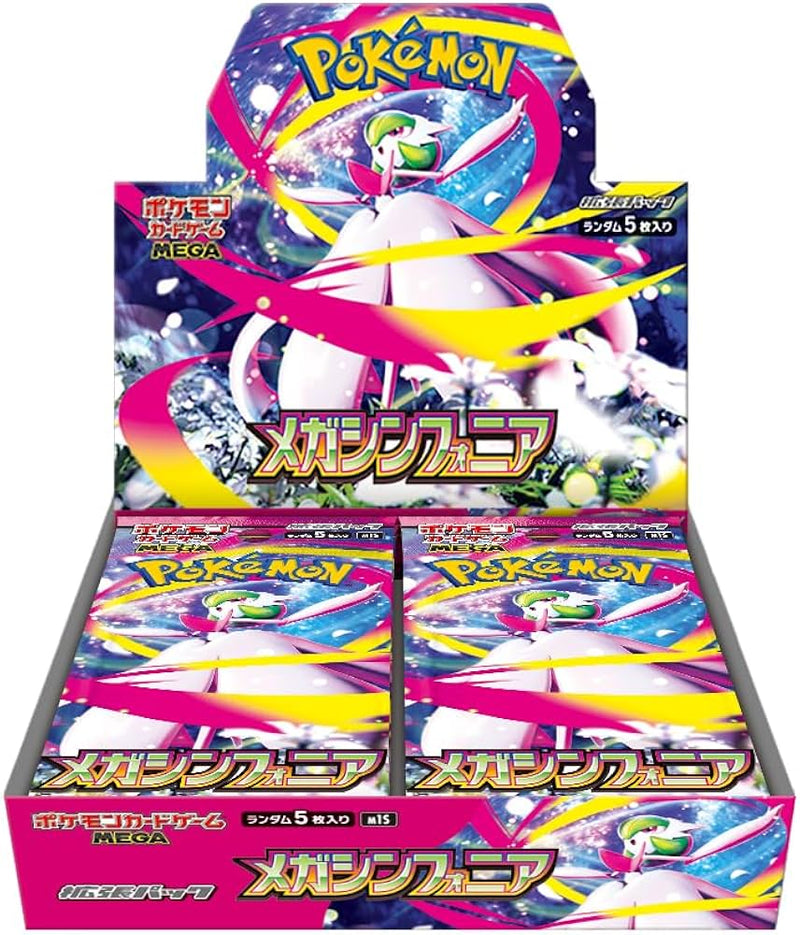 CAJA MEGA SYMPHONIA JAPONÉS - POKEMON TCG