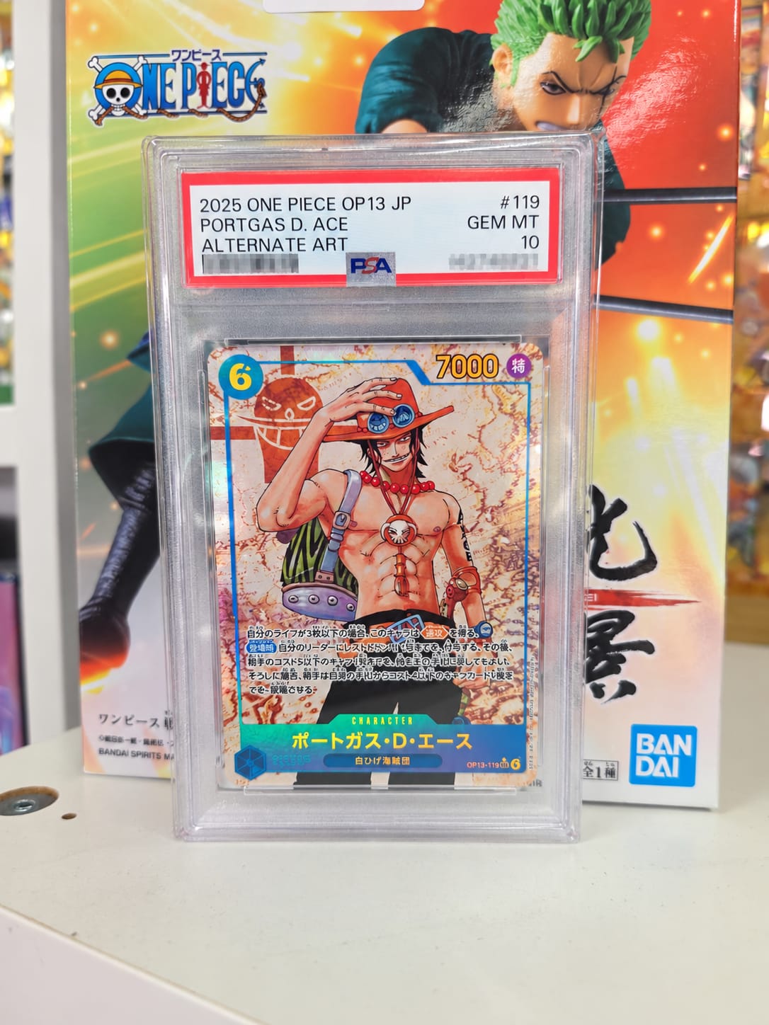 2025 ONE PIECE PORTGAS D ACE OP13 JP PSA 10