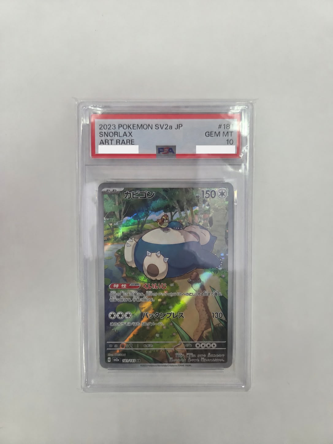 CARTA PSA 10 - POKEMON TCG SNORLAX 181/165 JAPONES
