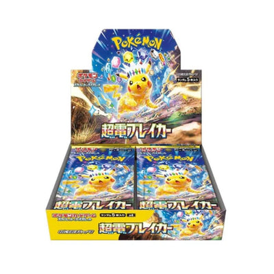 BOOSTER BOX POKEMON SUPER ELECTRIC JAPONES