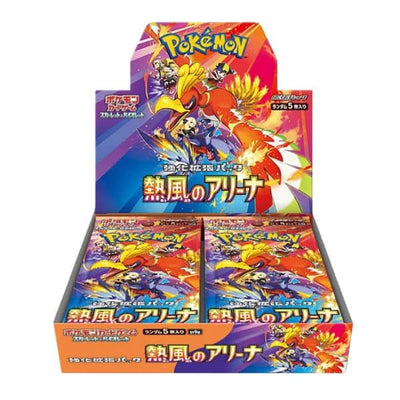CAJA HEAT WAVE JAPONÉS - POKEMON TCG