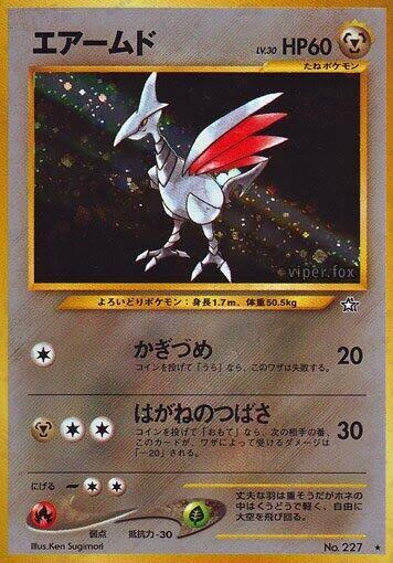 CARTA CGC 9 Skarmory (N1) POKEMON TCG JAPONES