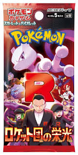 SOBRE GLORY TEAM ROCKET POKEMON JAPONES