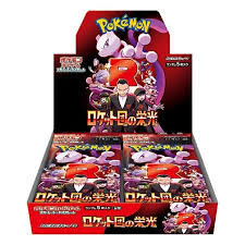 CAJA GLORY TEAM ROCKET JAPONES POKEMON