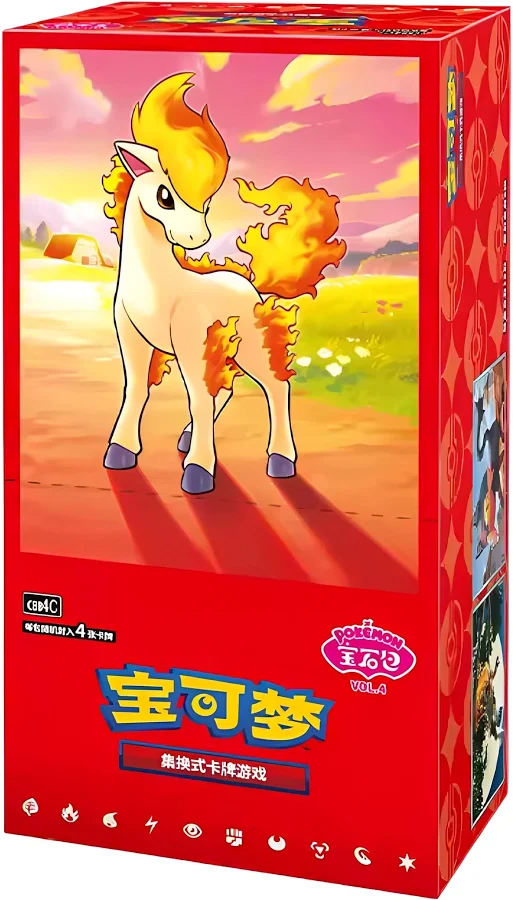 POKEMON GEM VOL 4 CHINO