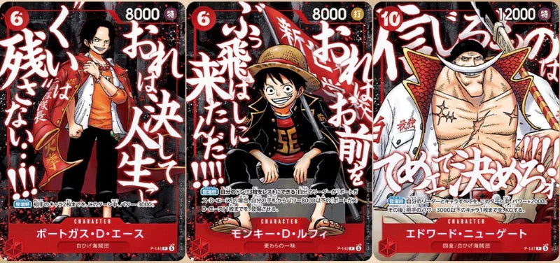 SOBRE ONE PIECE SUMMIT WAR JAPONES TCG
