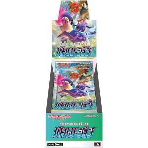 Battle Region Booster Box Pokemon Japones