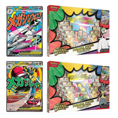 Heroes Ascendentes Español - Caja con Póster Pokemon TCG