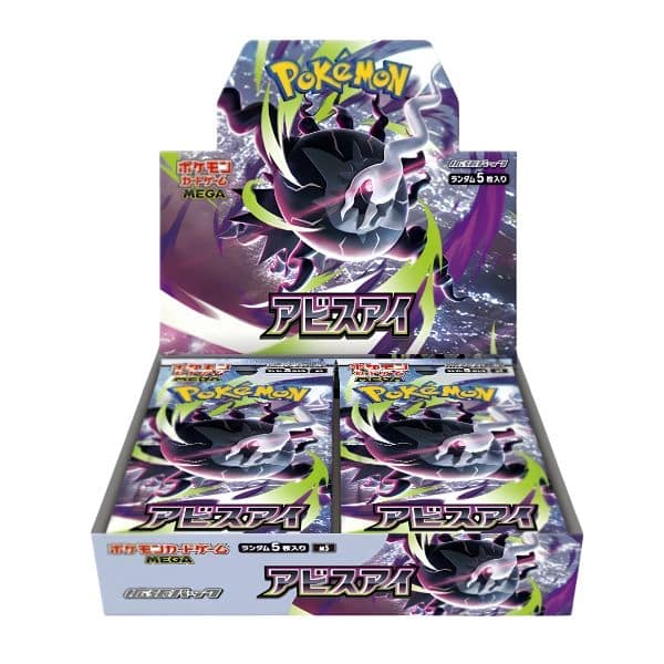 Abyss Eye Caja 30 Japonés - Pokemon TCG