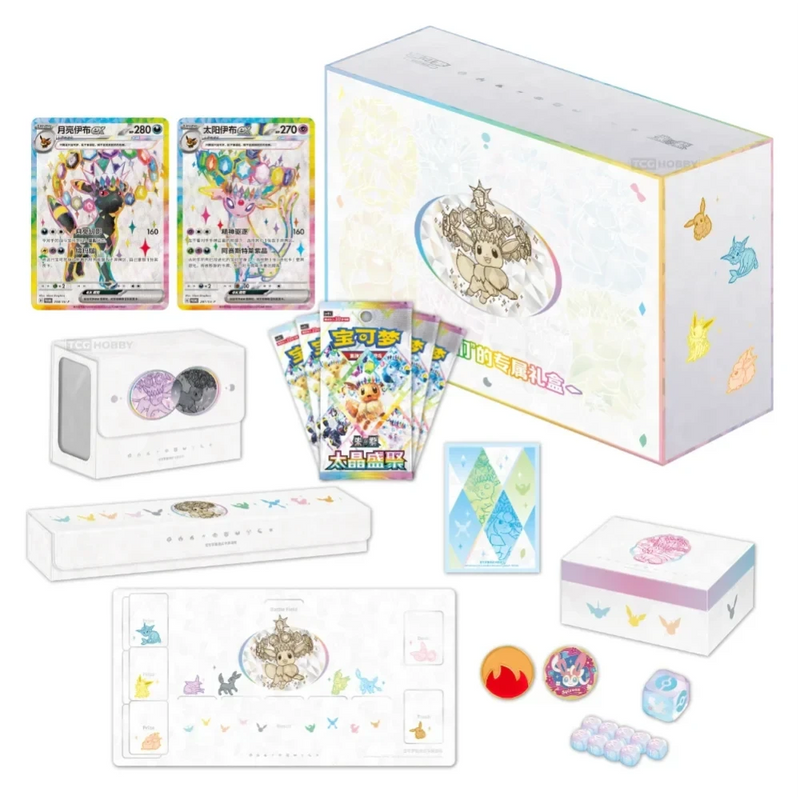 Pokemon Ultra Premium Box Chino Evoluciones Prismaticas
