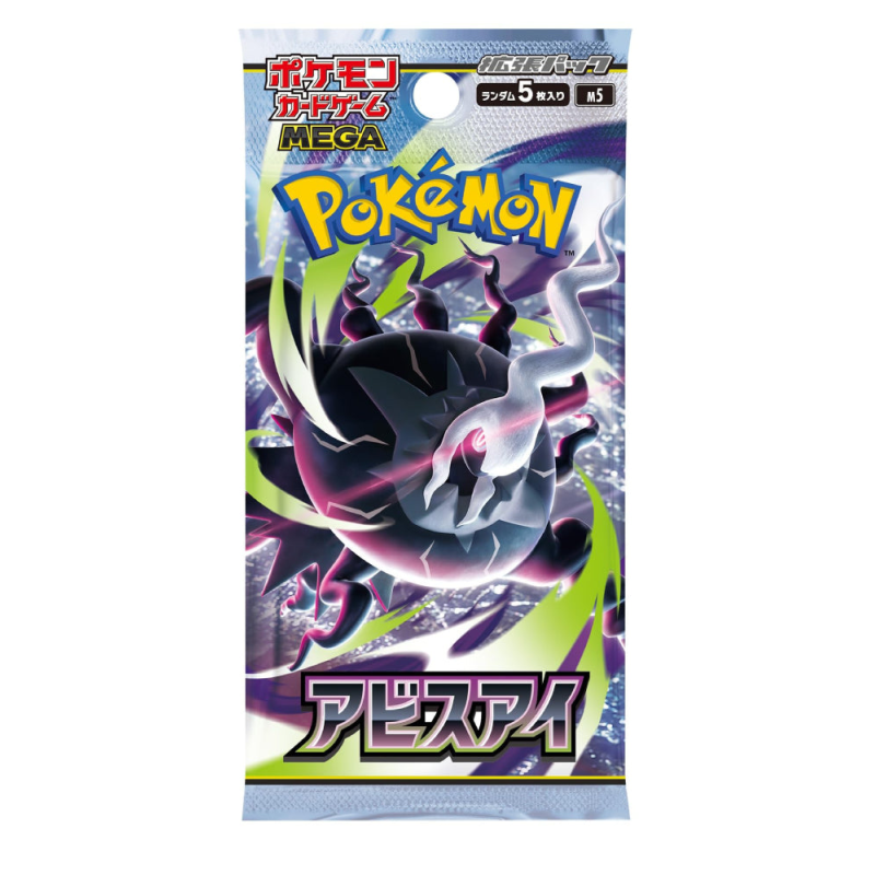 SOBRE POKEMON ABYSS EYE JAPONÉS TCG
