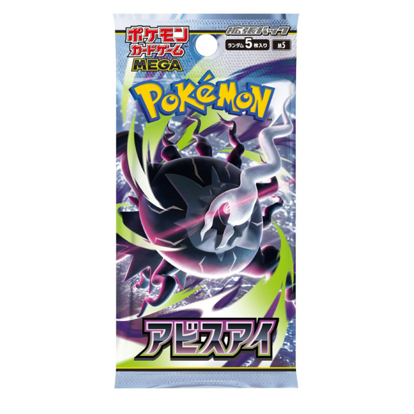 SOBRE POKEMON ABYSS EYE JAPONÉS TCG